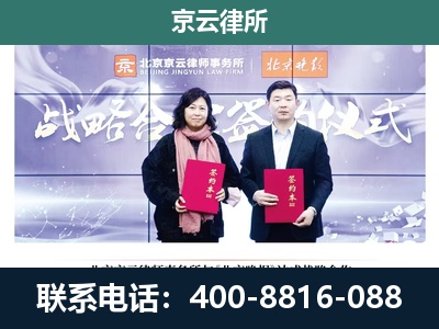 望都-企业拆迁维权律师