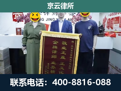 望都-工业用地征收维权律师