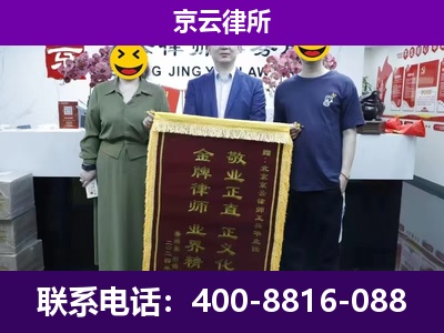 望都-养殖场拆迁律师