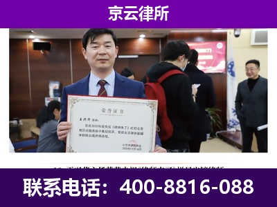 望都-养殖场征地补偿律师