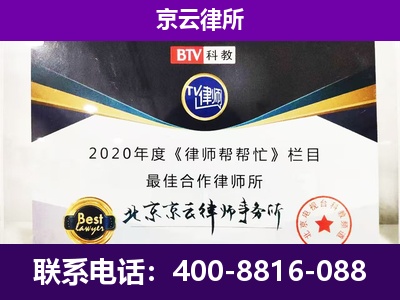 望都-养殖场征收律师